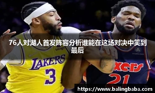 贝博BB