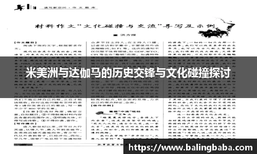 贝博BB(中国)股份有限公司_官网