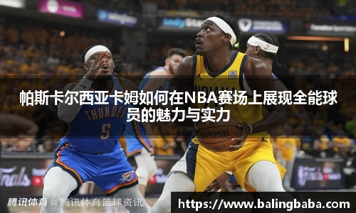 贝博BB