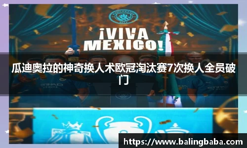 贝博BB(中国)股份有限公司_官网