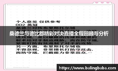 贝博BB体育