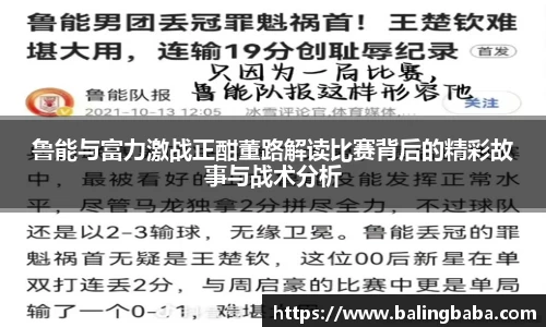 贝博BB(中国)股份有限公司_官网